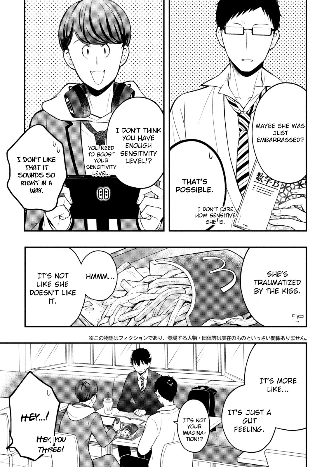 Watari-Kun No Xx Ga Houkai Sunzen - Vol.13 Chapter 76: Call From Parents' Home