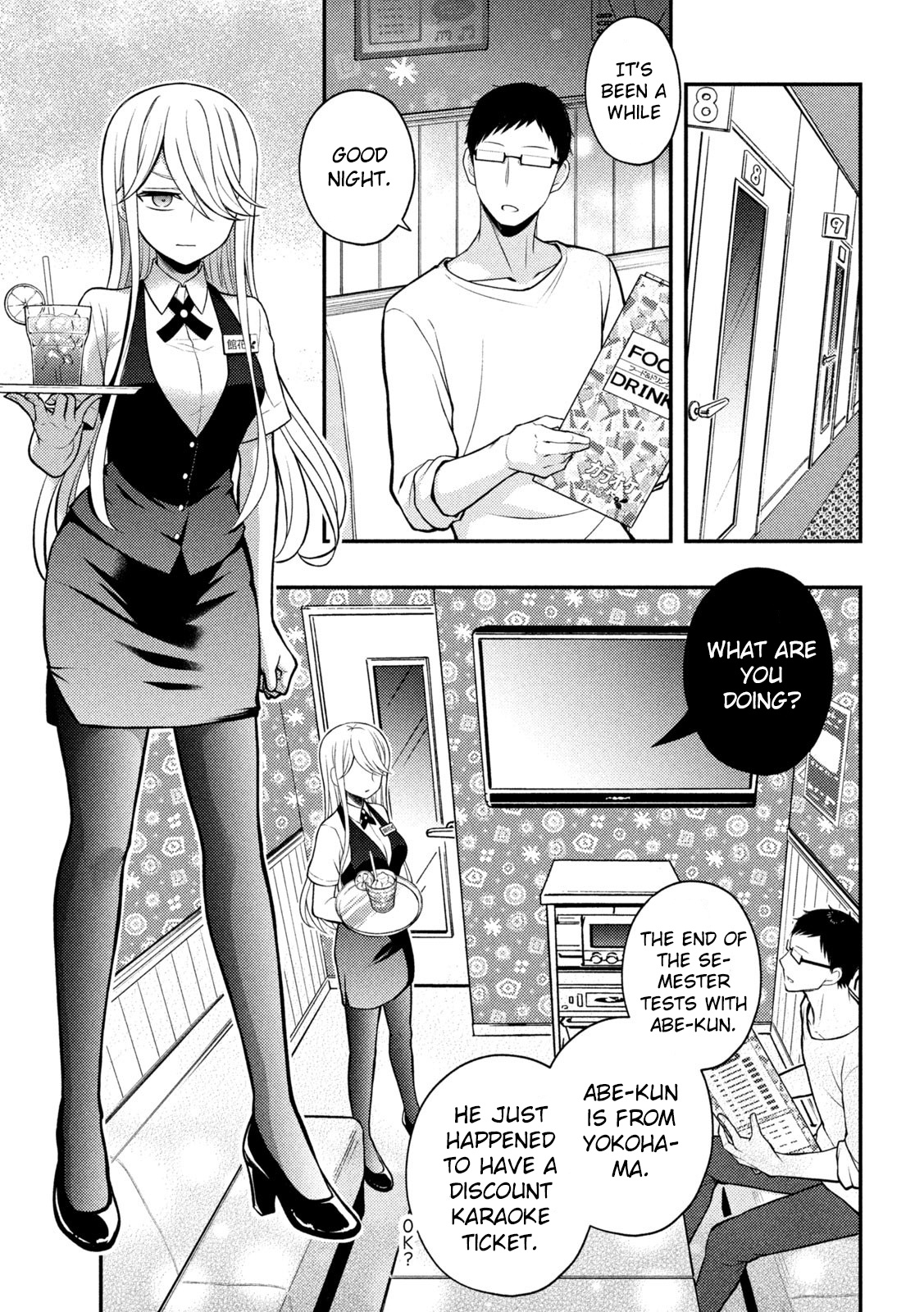 Watari-Kun No Xx Ga Houkai Sunzen - Vol.14 Chapter 79: Satsuki's Anxiety