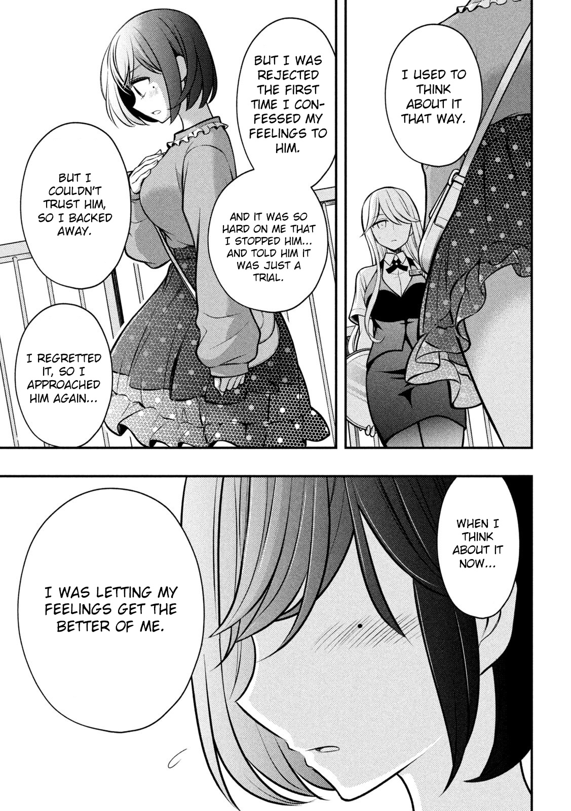 Watari-Kun No Xx Ga Houkai Sunzen - Vol.14 Chapter 79: Satsuki's Anxiety