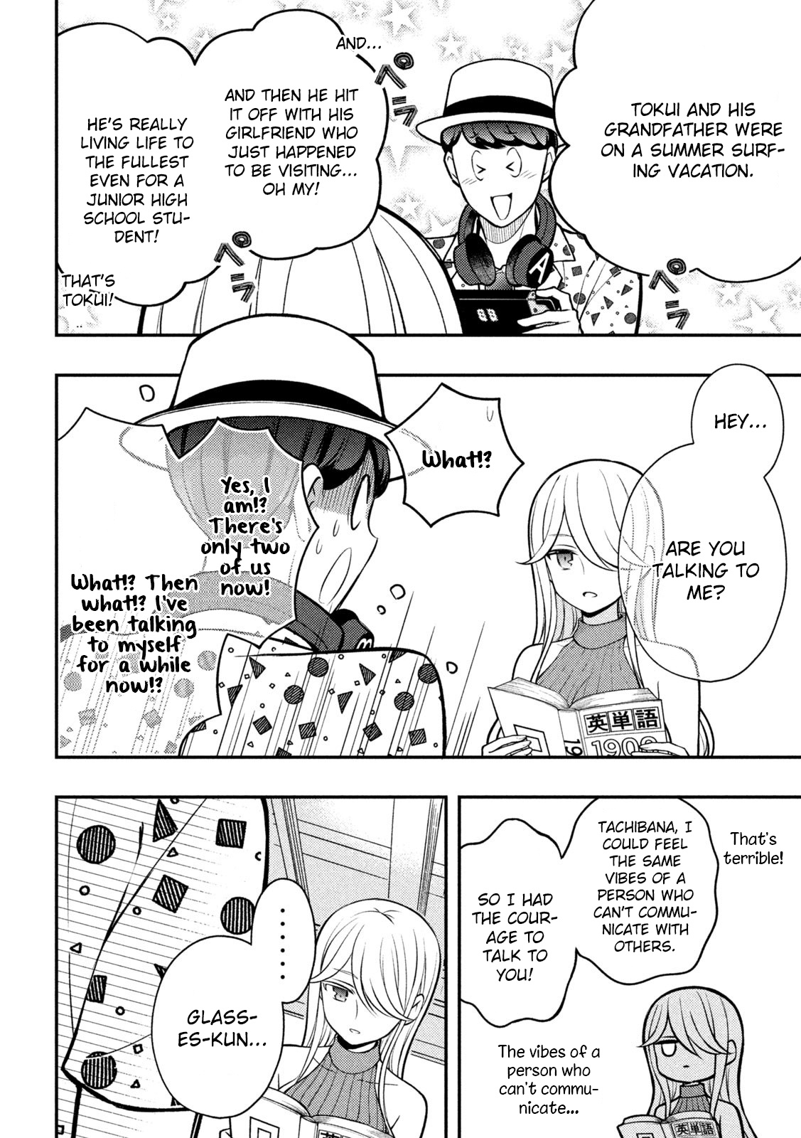 Watari-Kun No Xx Ga Houkai Sunzen - Chapter 84: Why We Came To The Beach