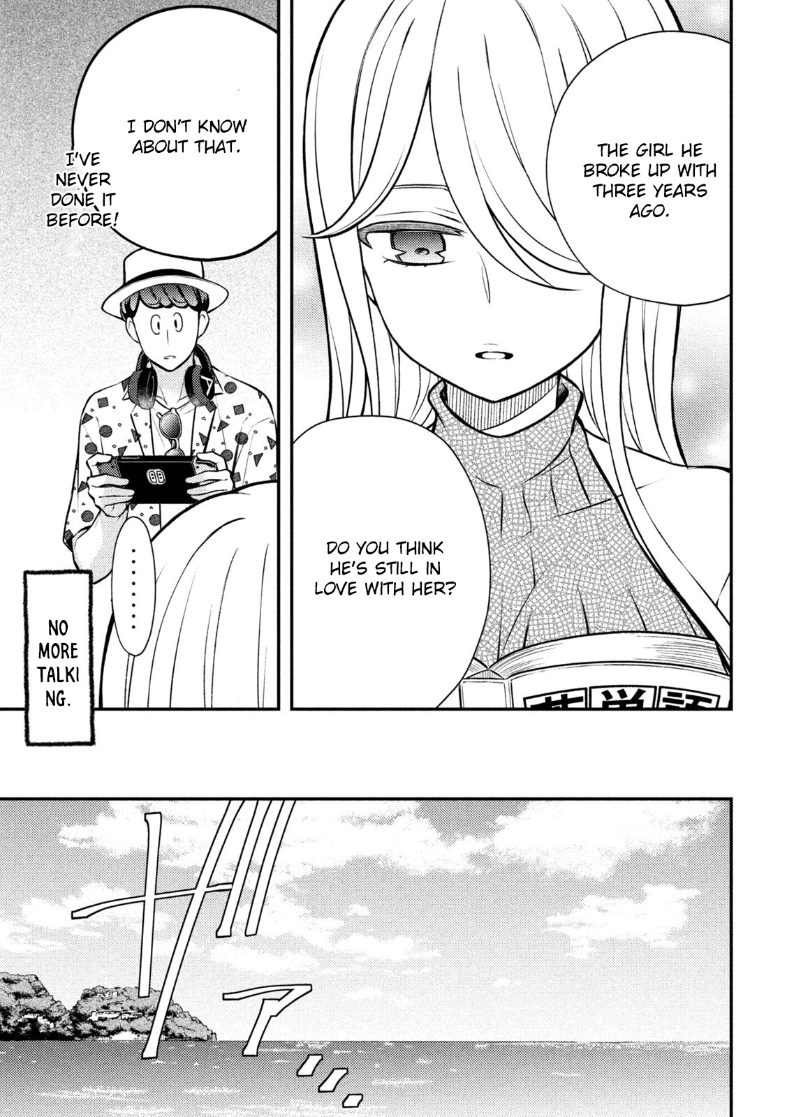 Watari-Kun No Xx Ga Houkai Sunzen - Chapter 84: Why We Came To The Beach