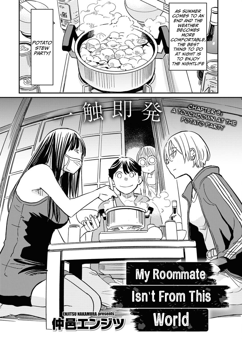 My Roommate Isn't From This World (Serialized Version) - Vol.1 Chapter 9: A Touchdown At The Potato Party