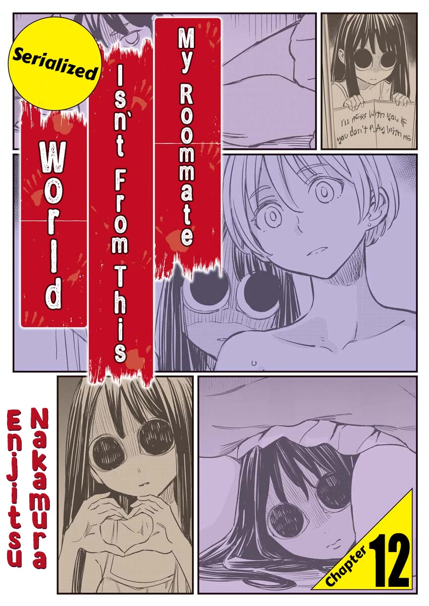 My Roommate Isn't From This World (Serialized Version) - Chapter 12