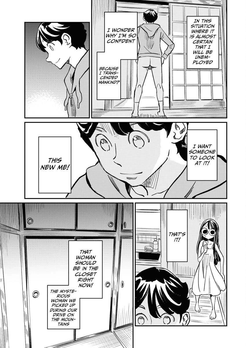 My Roommate Isn't From This World (Serialized Version) - Chapter 12