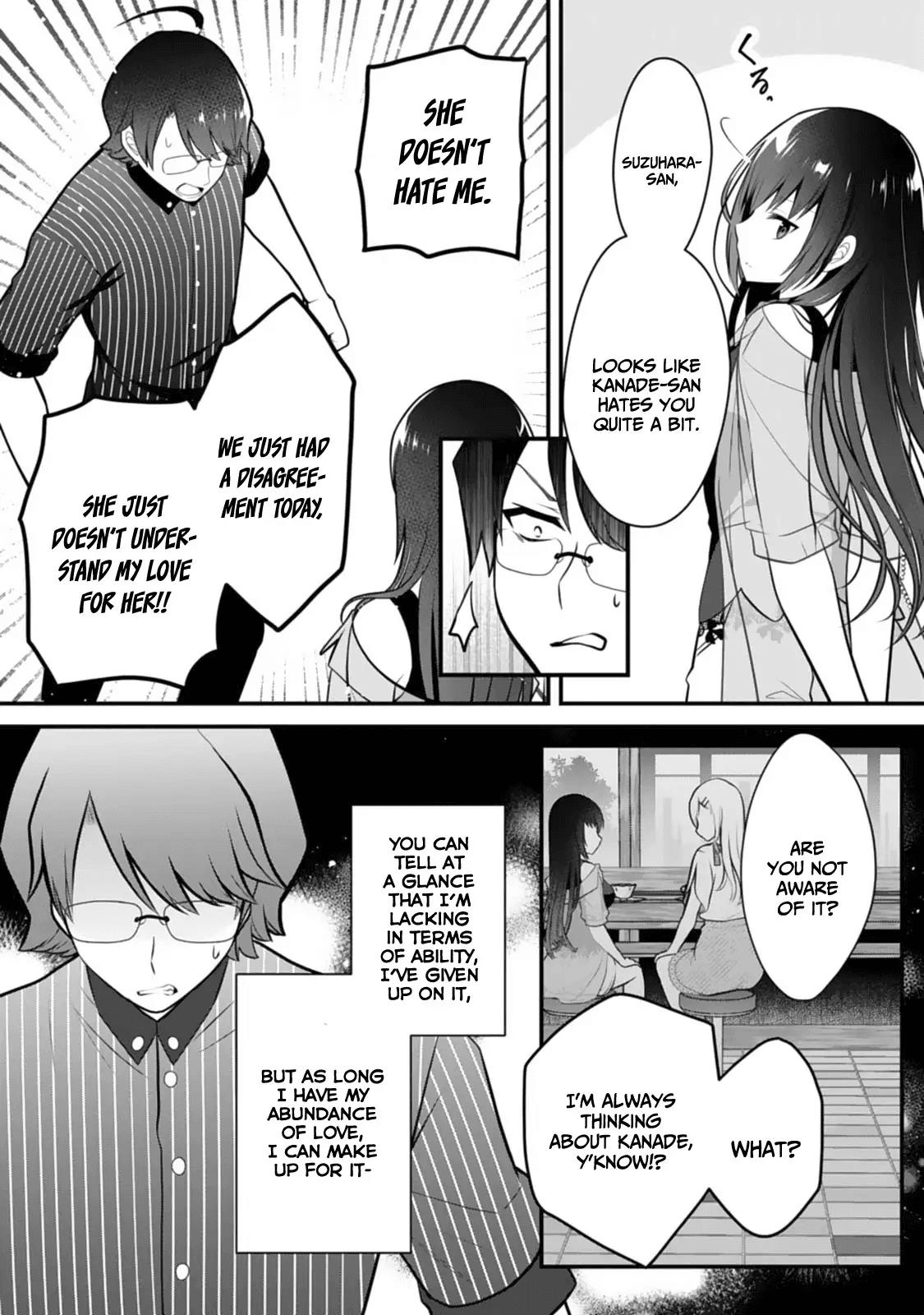 My Little Sister Is The Best Masturbation Material - Vol.2 Chapter 9