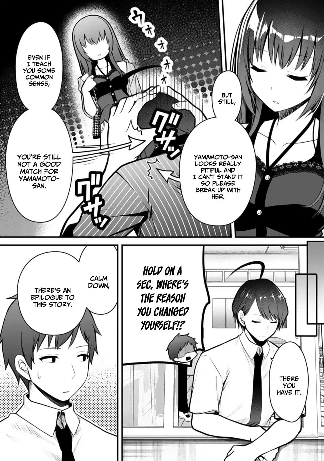 My Little Sister Is The Best Masturbation Material - Vol.2 Chapter 9