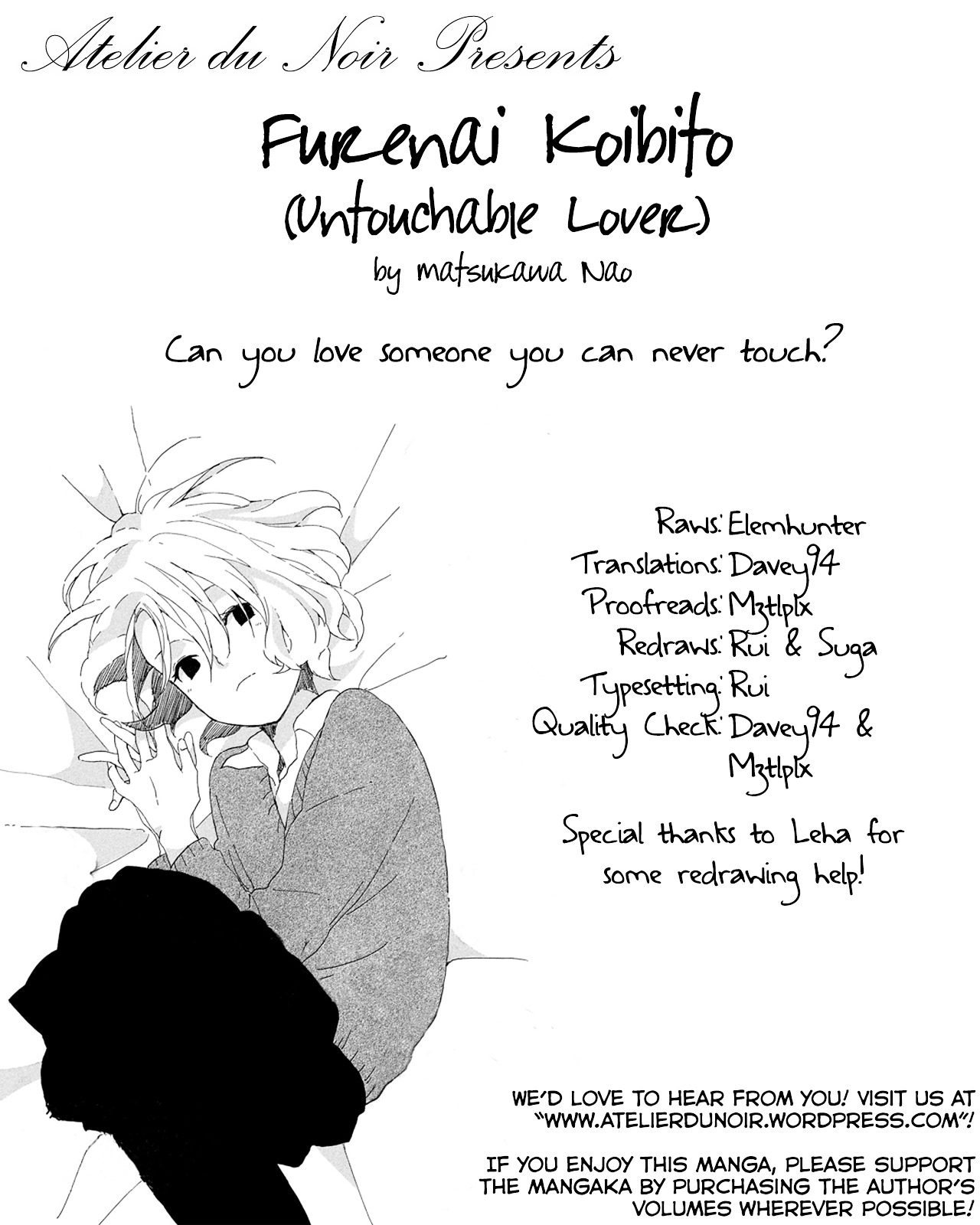 Furenai Koibito - Chapter 0 : Oneshot