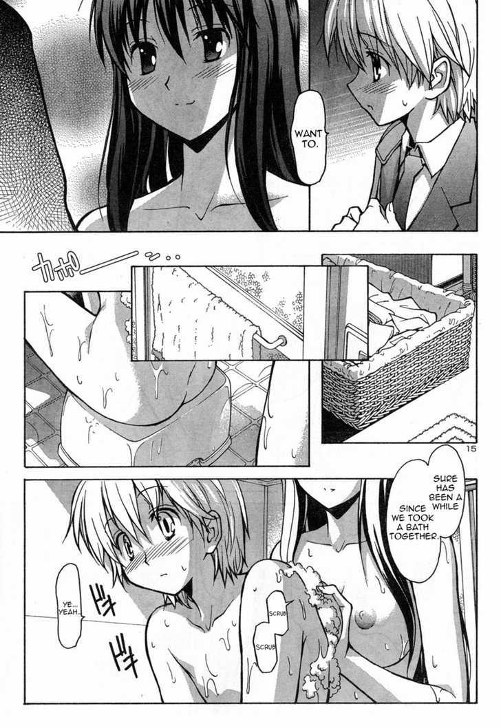 Aki-Sora - Vol.1 Chapter 1 : Aki And Sora