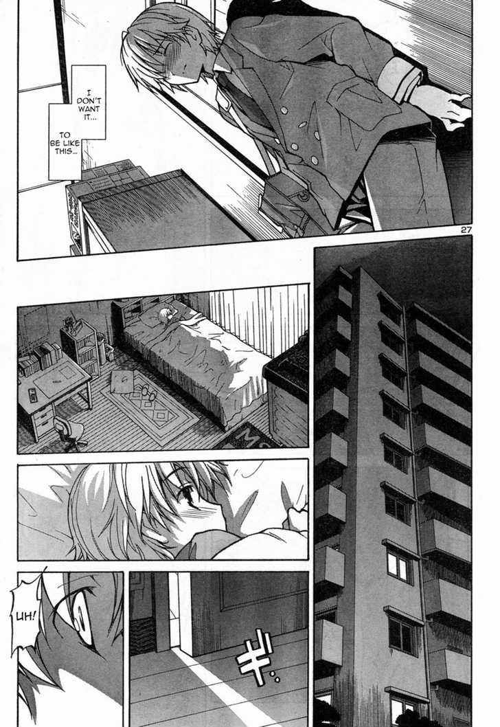 Aki-Sora - Vol.1 Chapter 1 : Aki And Sora