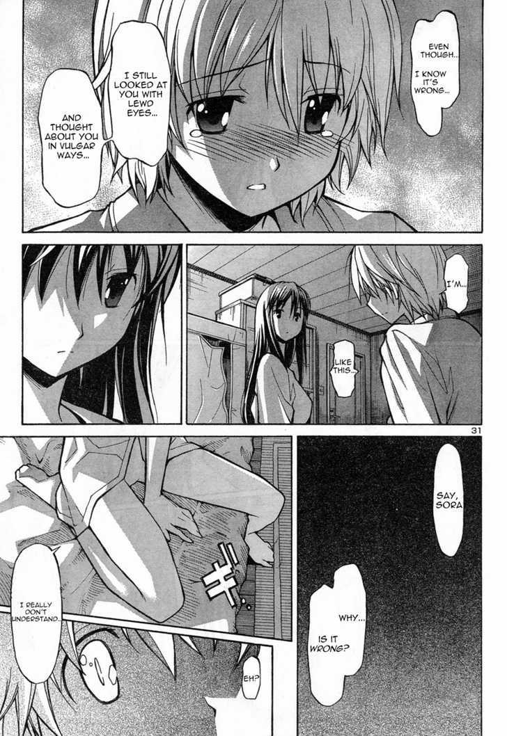 Aki-Sora - Vol.1 Chapter 1 : Aki And Sora