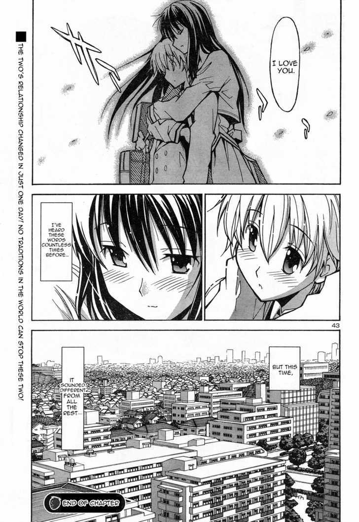 Aki-Sora - Vol.1 Chapter 1 : Aki And Sora