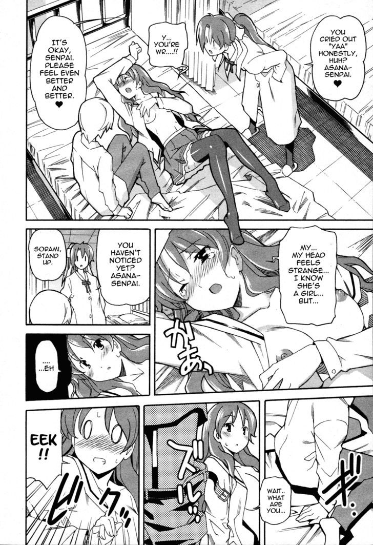 Aki-Sora - Vol.5 Chapter 23 : Nudity And Art