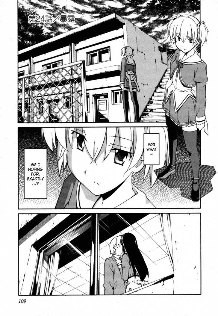 Aki-Sora - Vol.5 Chapter 24 : Secret Revealed