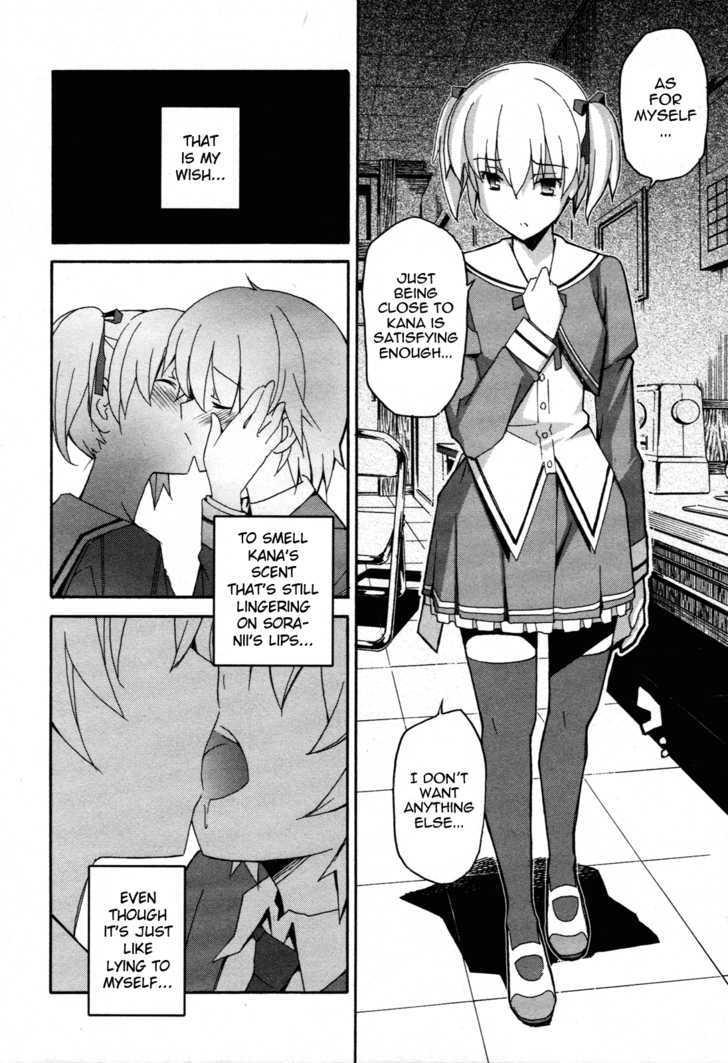 Aki-Sora - Vol.5 Chapter 24 : Secret Revealed