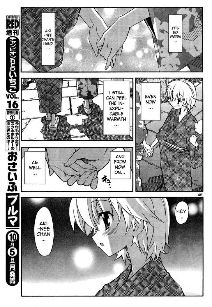 Aki-Sora - Vol.3 Chapter 13 : Red Thread