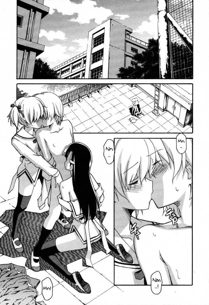 Aki-Sora - Vol.5 Chapter 25 : To Pass On Feelings