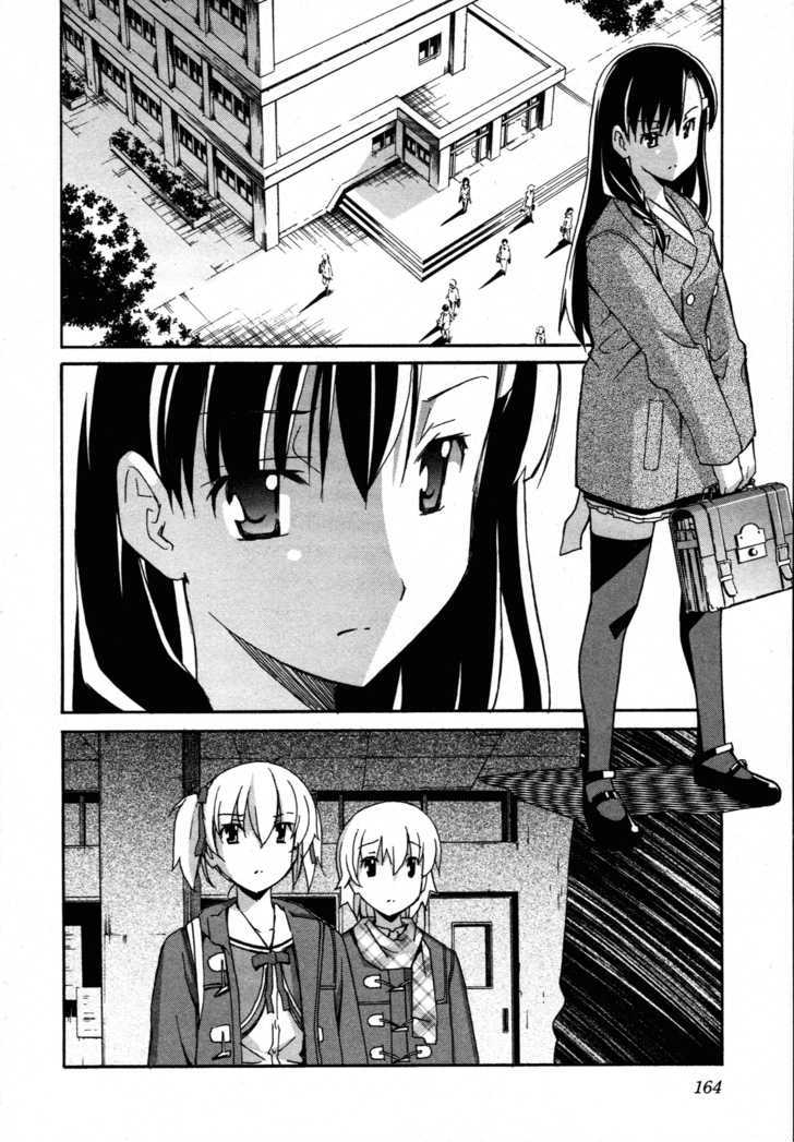 Aki-Sora - Vol.5 Chapter 25 : To Pass On Feelings