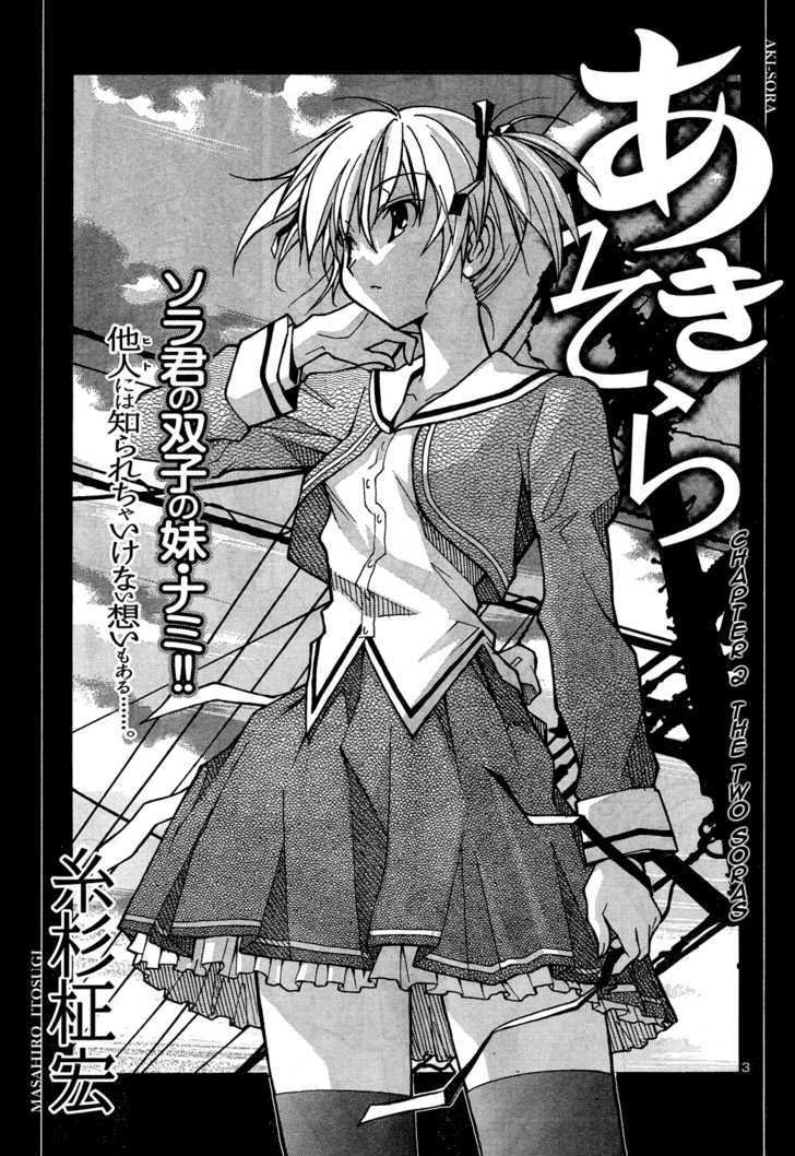 Aki-Sora - Vol.1 Chapter 2 : The Two Soras