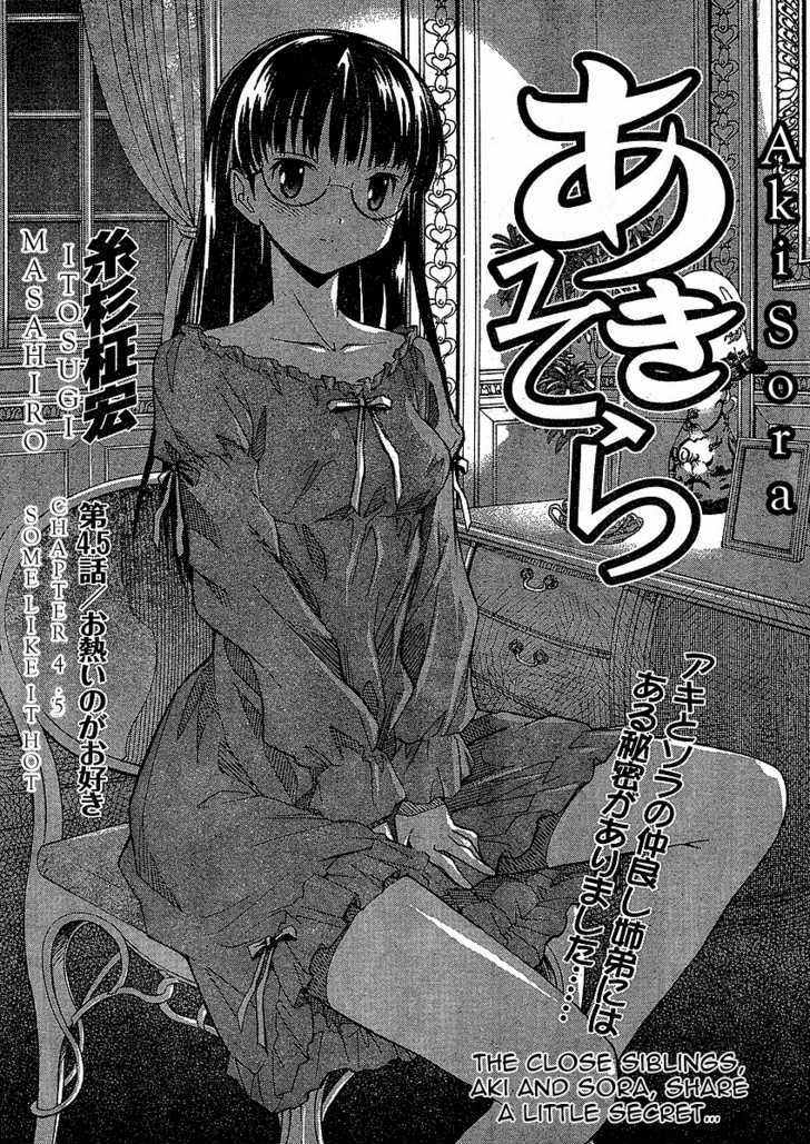 Aki-Sora - Vol.1 Chapter 4.2 : Some Like It Hot