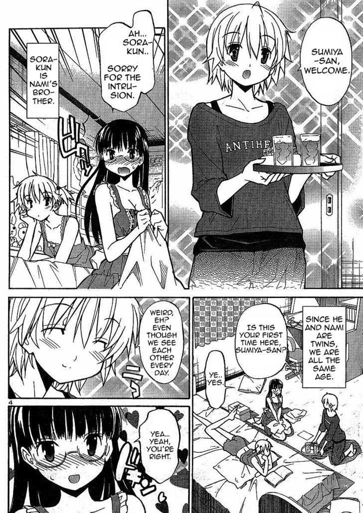 Aki-Sora - Vol.1 Chapter 4.2 : Some Like It Hot