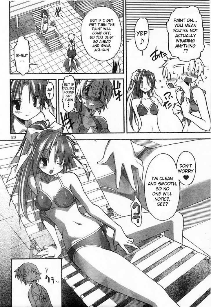 Aki-Sora - Vol.3 Chapter 11 : Paint & Swimwear