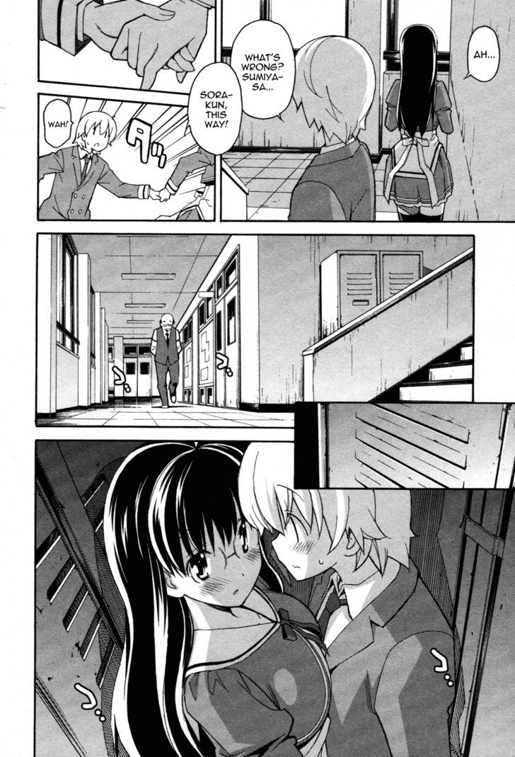 Aki-Sora - Vol.5 Chapter 22 : The Ideal Couple