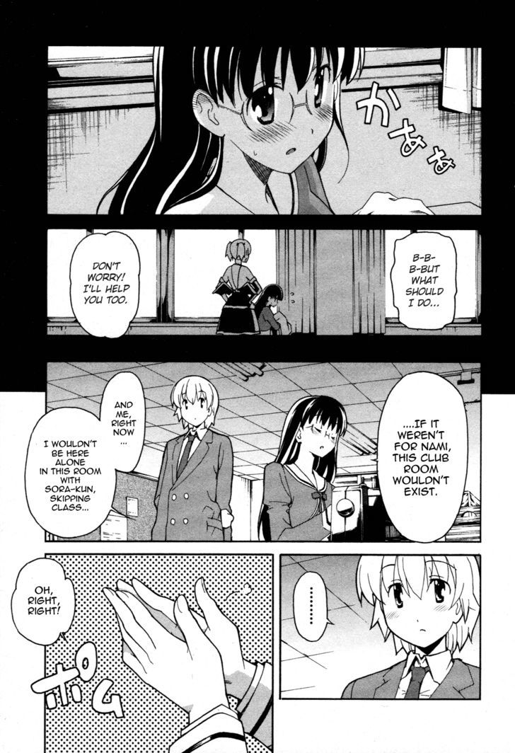 Aki-Sora - Vol.5 Chapter 22 : The Ideal Couple