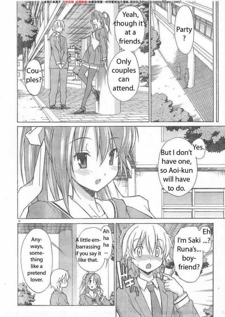 Aki-Sora - Vol.2 Chapter 6 : Sunday Lovers