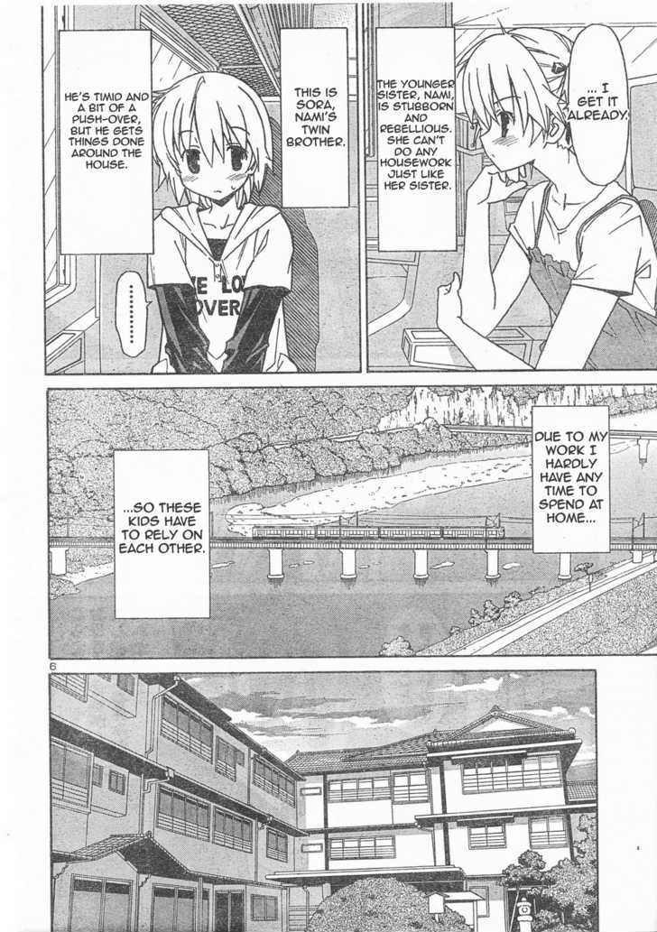 Aki-Sora - Vol.2 Chapter 5 : Welcome Home