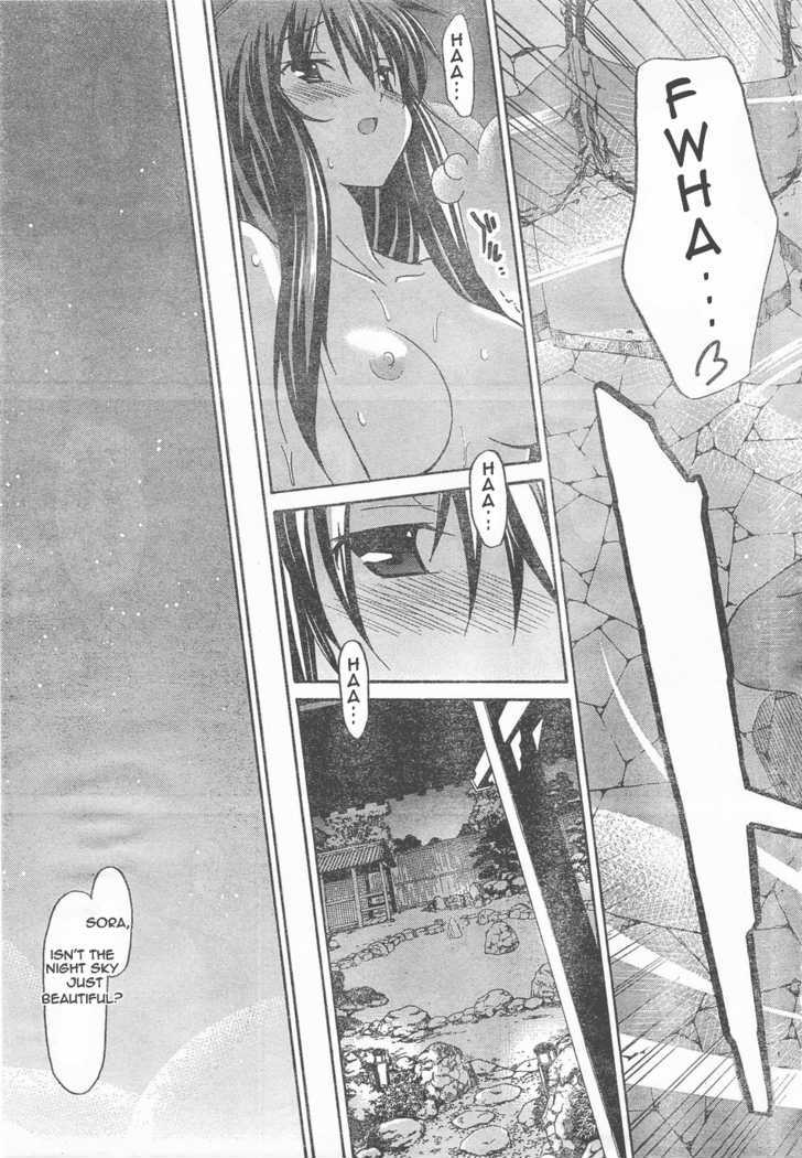 Aki-Sora - Vol.2 Chapter 5 : Welcome Home