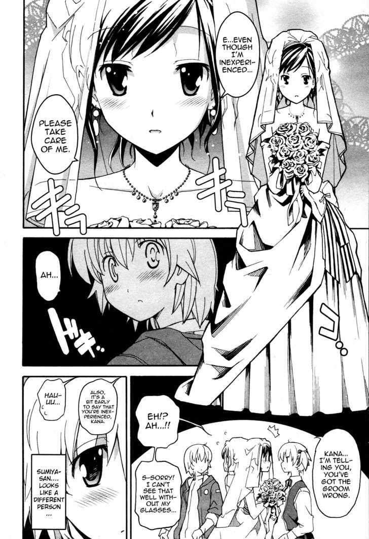 Aki-Sora - Vol.5 Chapter 21 : God Is Watching