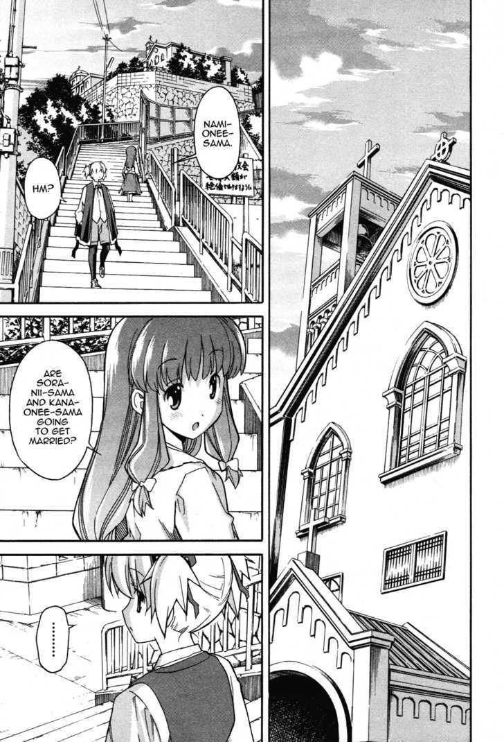 Aki-Sora - Vol.5 Chapter 21 : God Is Watching