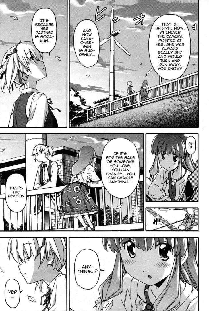 Aki-Sora - Vol.5 Chapter 21 : God Is Watching