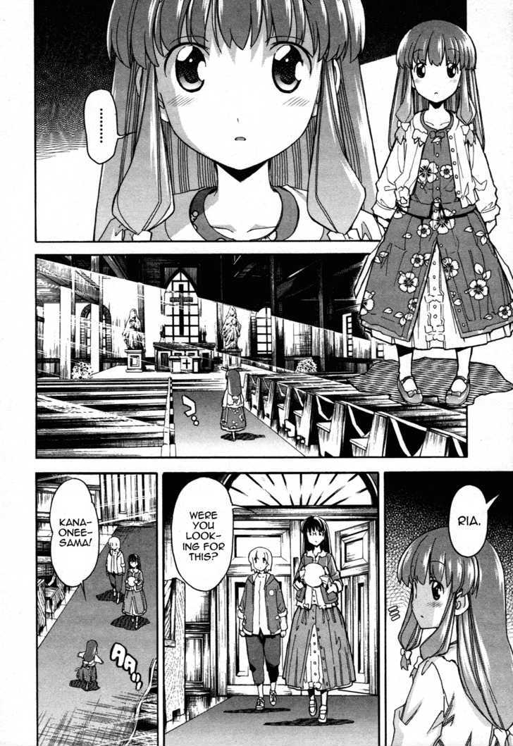 Aki-Sora - Vol.5 Chapter 21 : God Is Watching