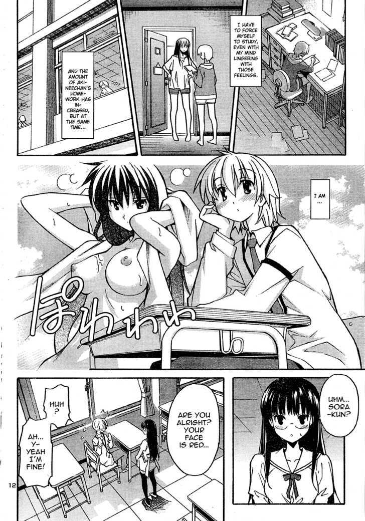 Aki-Sora - Vol.3 Chapter 14 : Private Lesson