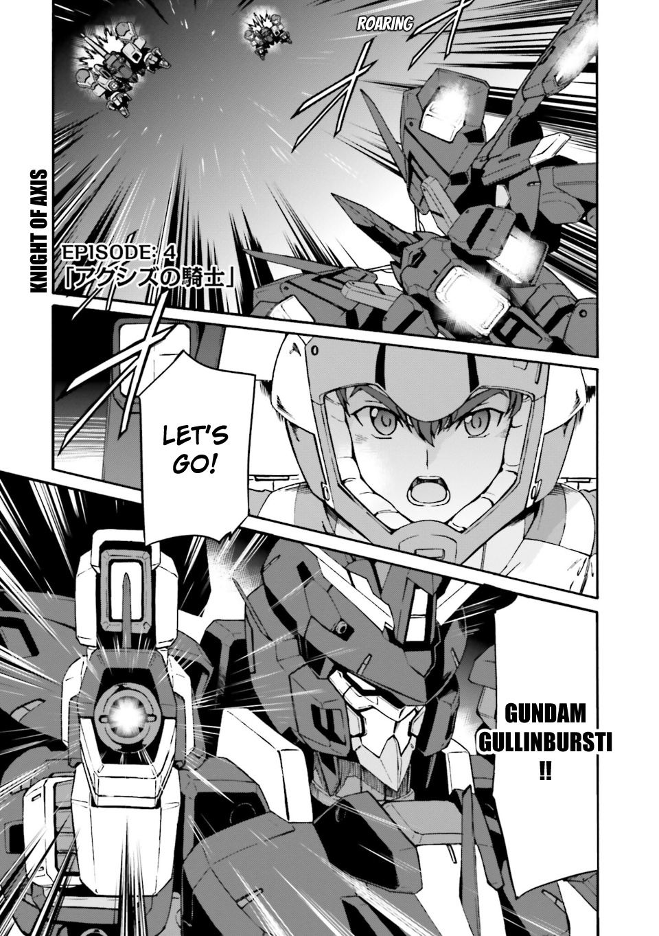 Advance Of Zeta: Mace Of Judgment - Vol.1 Chapter 4: Knight Of Axis