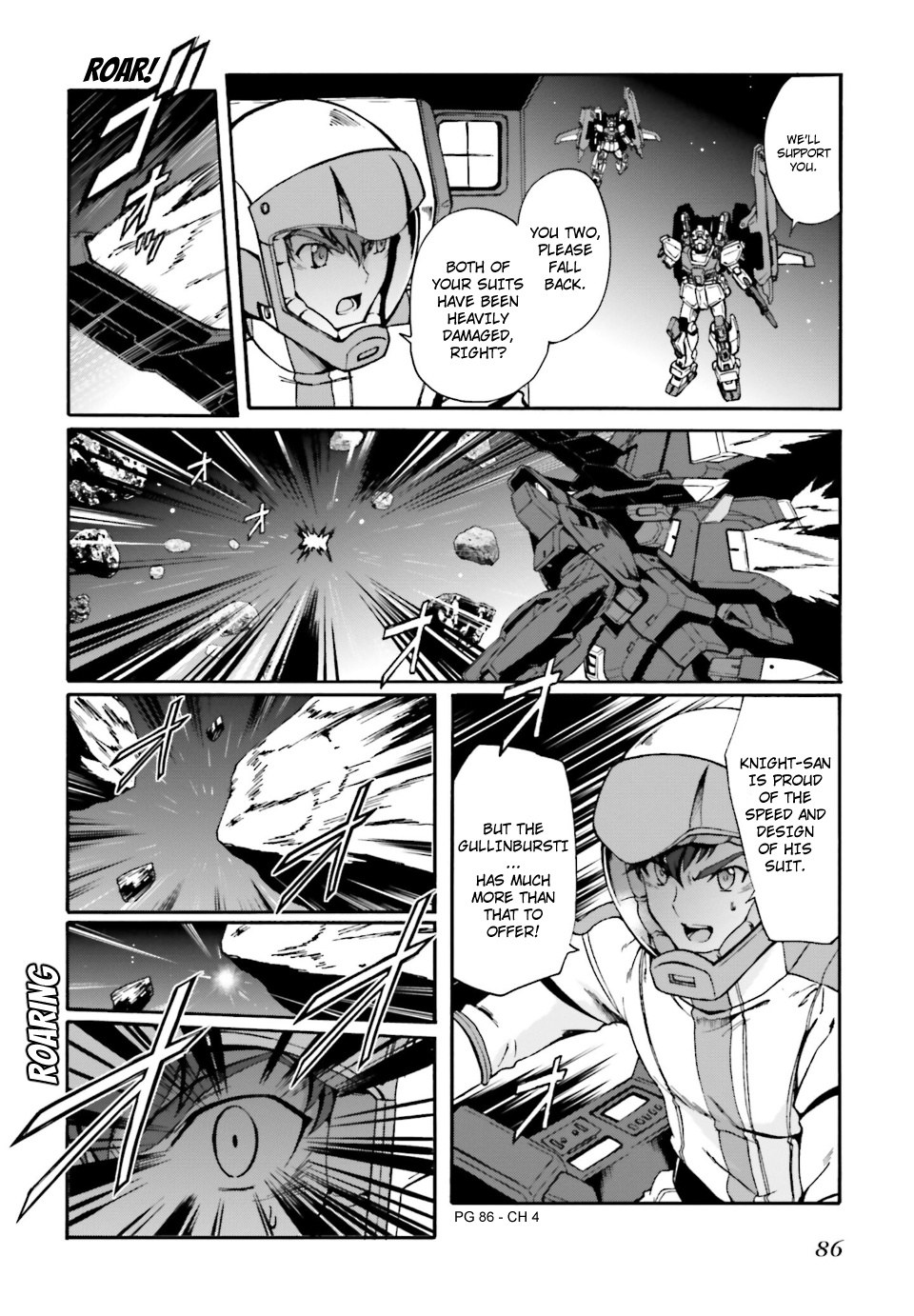 Advance Of Zeta: Mace Of Judgment - Vol.1 Chapter 4: Knight Of Axis