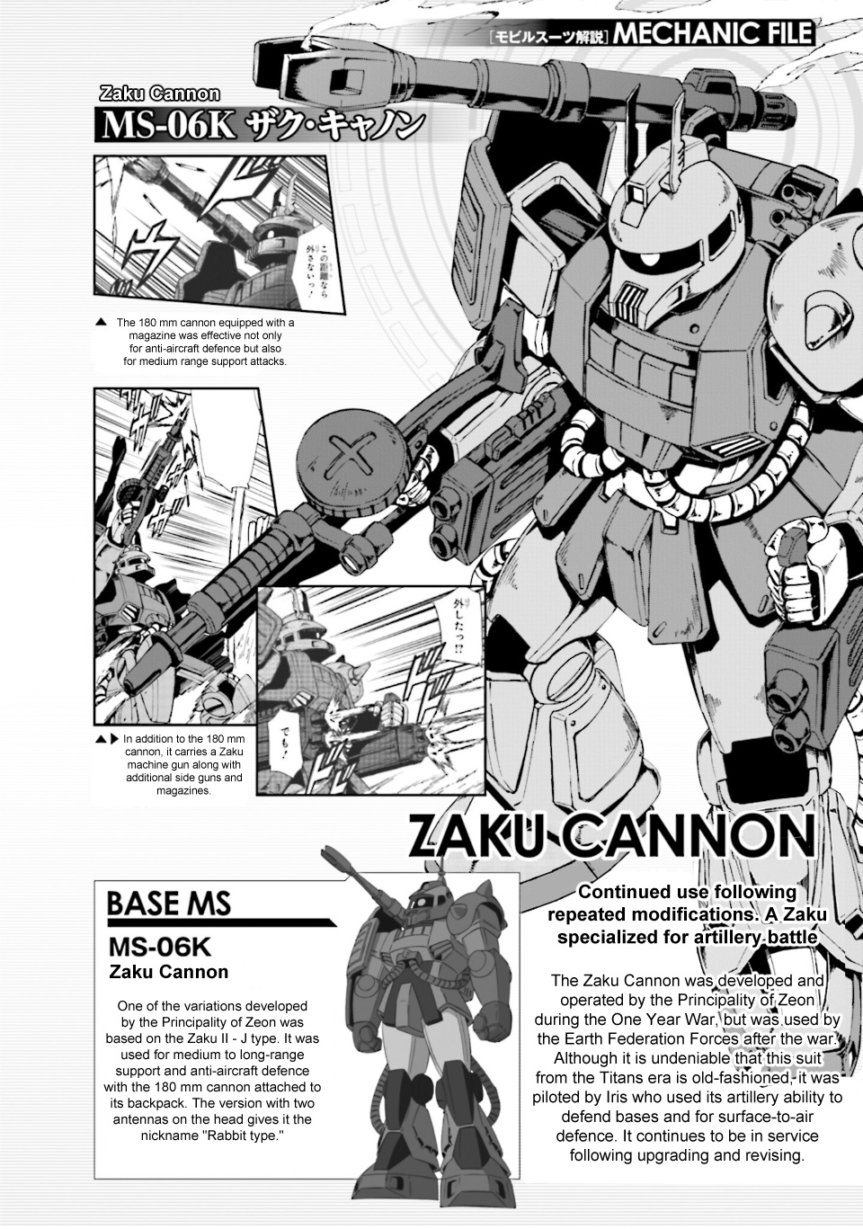 Advance Of Zeta: Mace Of Judgment - Vol.1 Chapter 6: Iris Return: Part 2