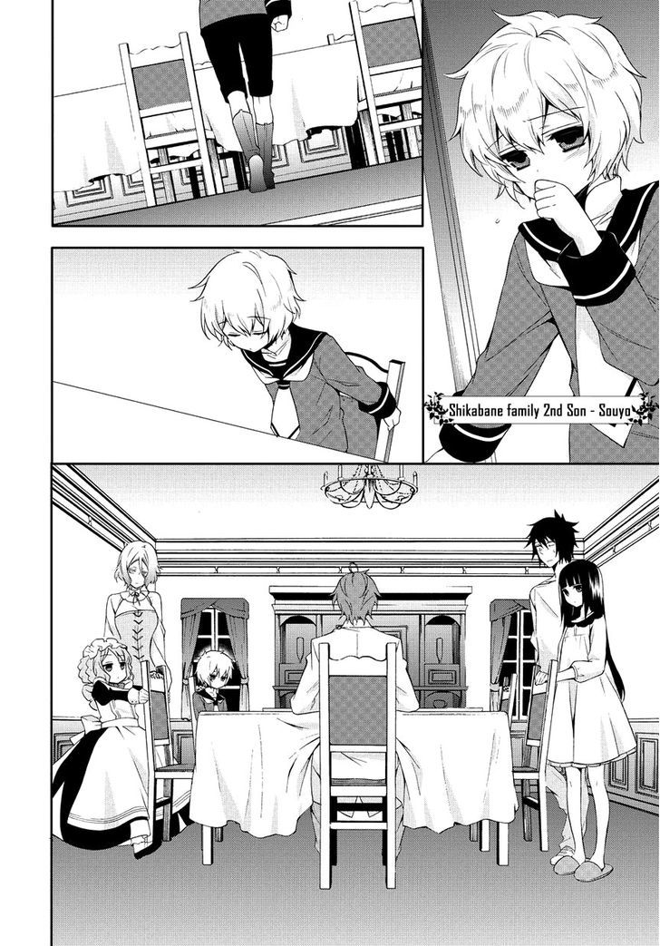 Anorexia - Shikabane Hanako Wa Kyoshokushou - Vol.1 Chapter 1 : Collar