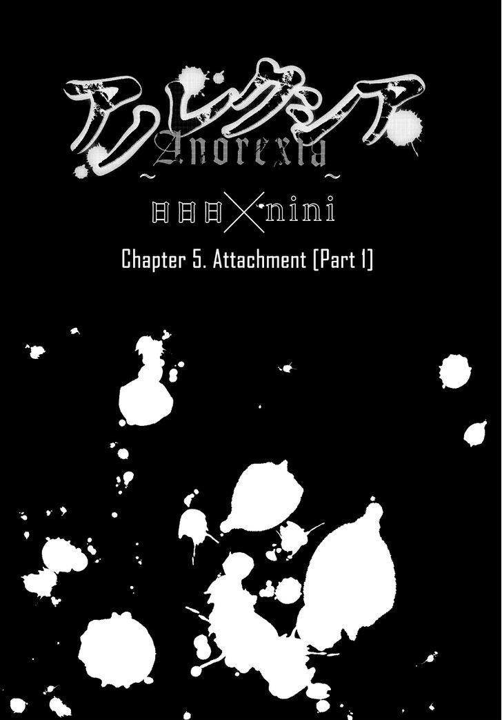 Anorexia - Shikabane Hanako Wa Kyoshokushou - Vol.2 Chapter 5.1 : Attachment