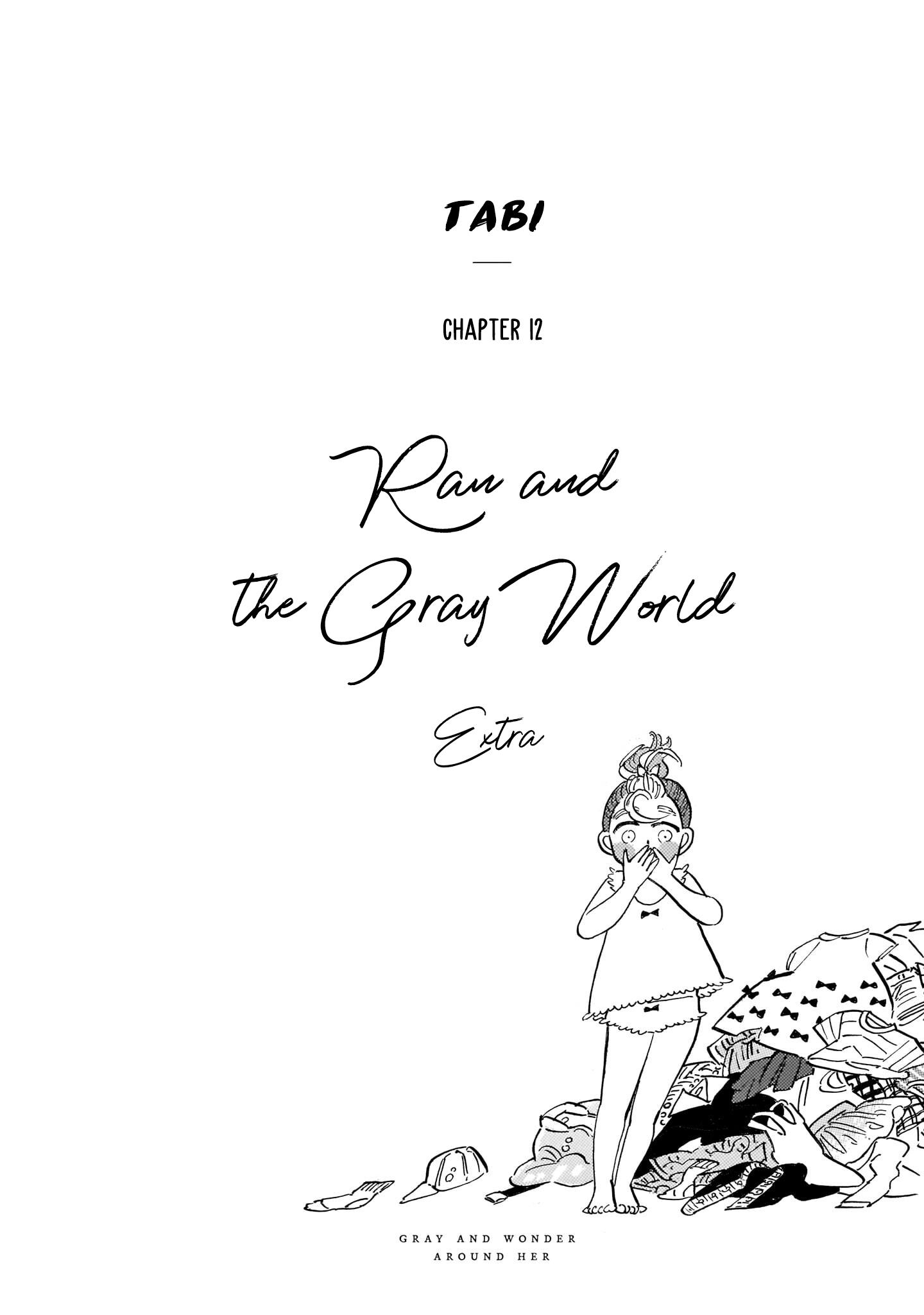 Tabi - Vol.1 Chapter 12: Ran And The Gray World Extra