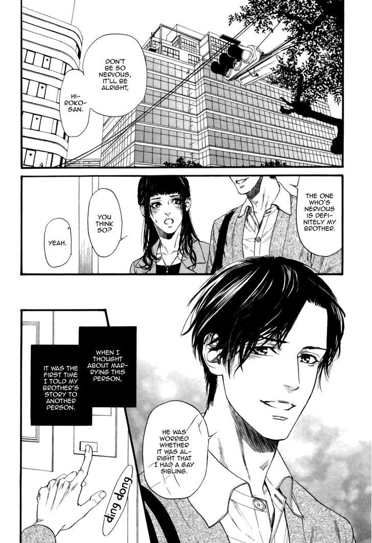 Ani No Hanashi - Vol.1 Chapter 3