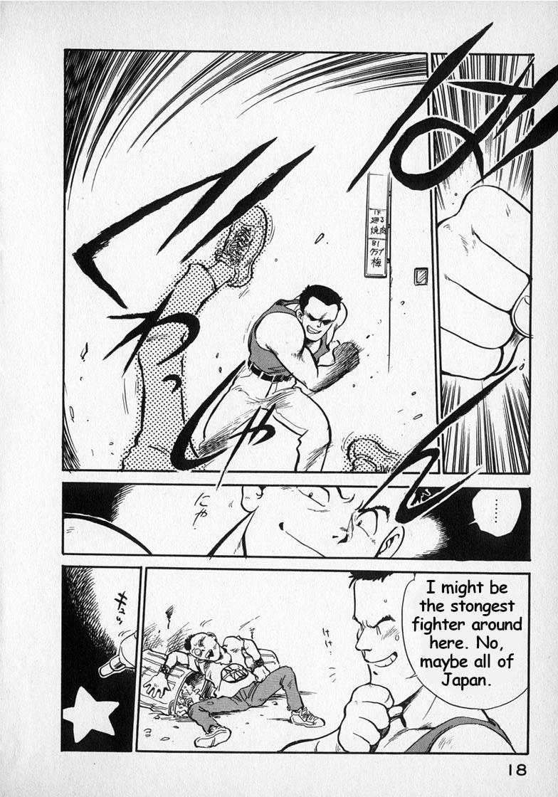 Wahhaman - Vol.3 Chapter 18: Street Fight