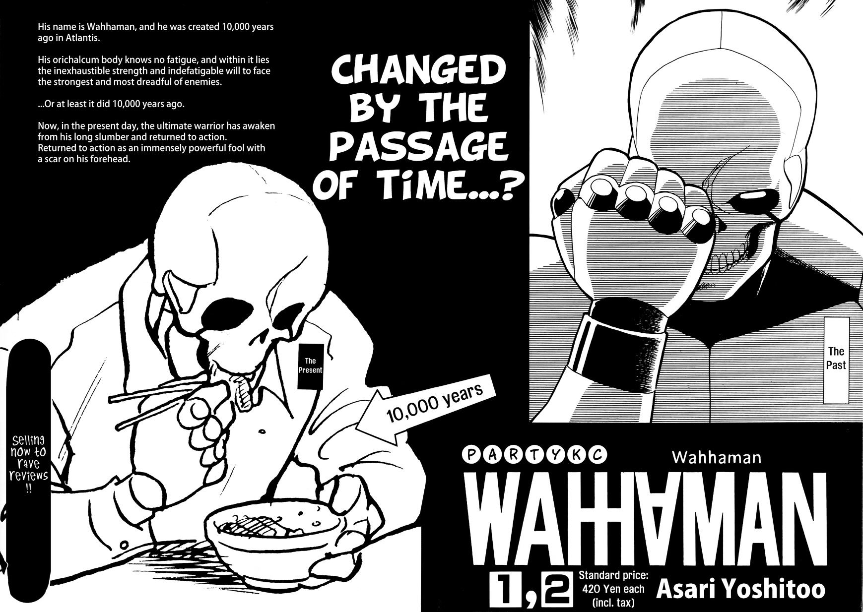 Wahhaman - Chapter 16 : A Clash Of Tigers