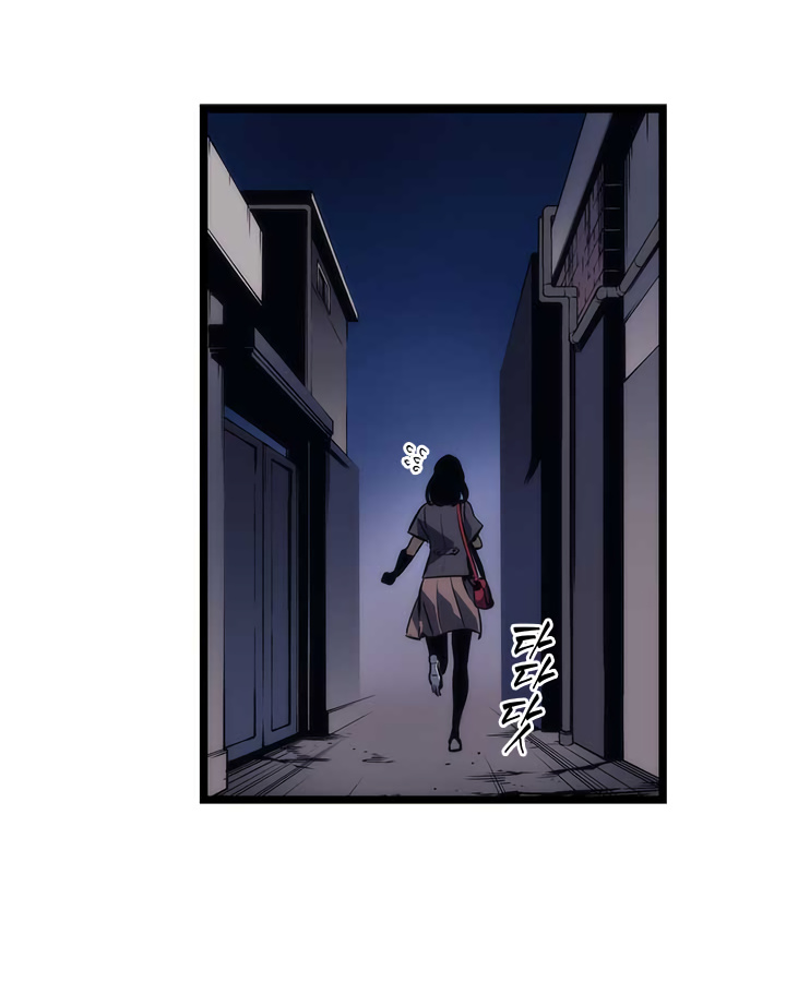 Solo Leveling - Chapter 94