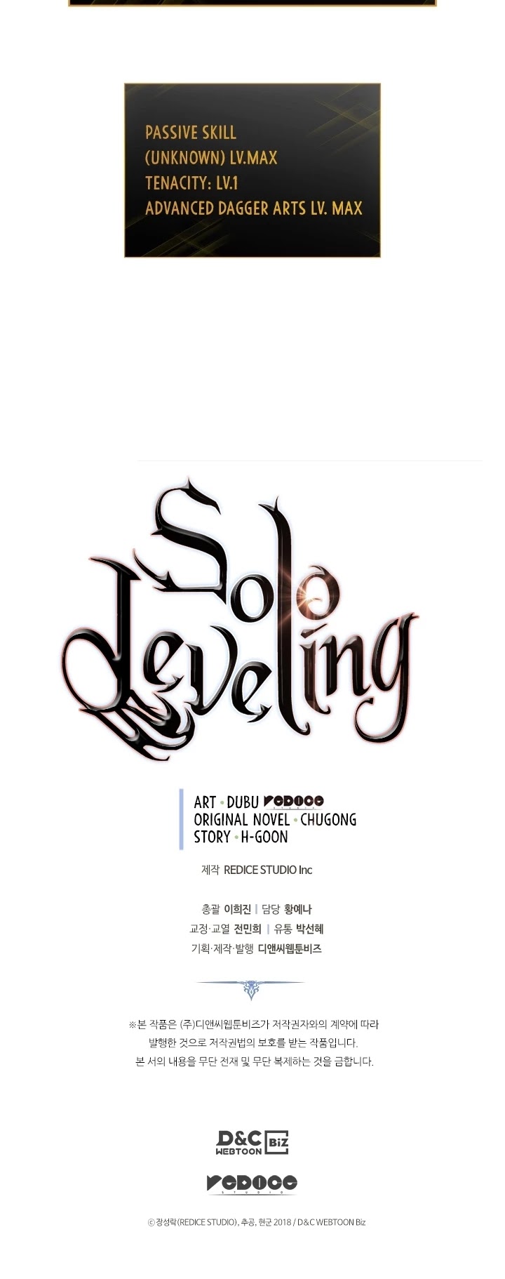 Solo Leveling - Chapter 160