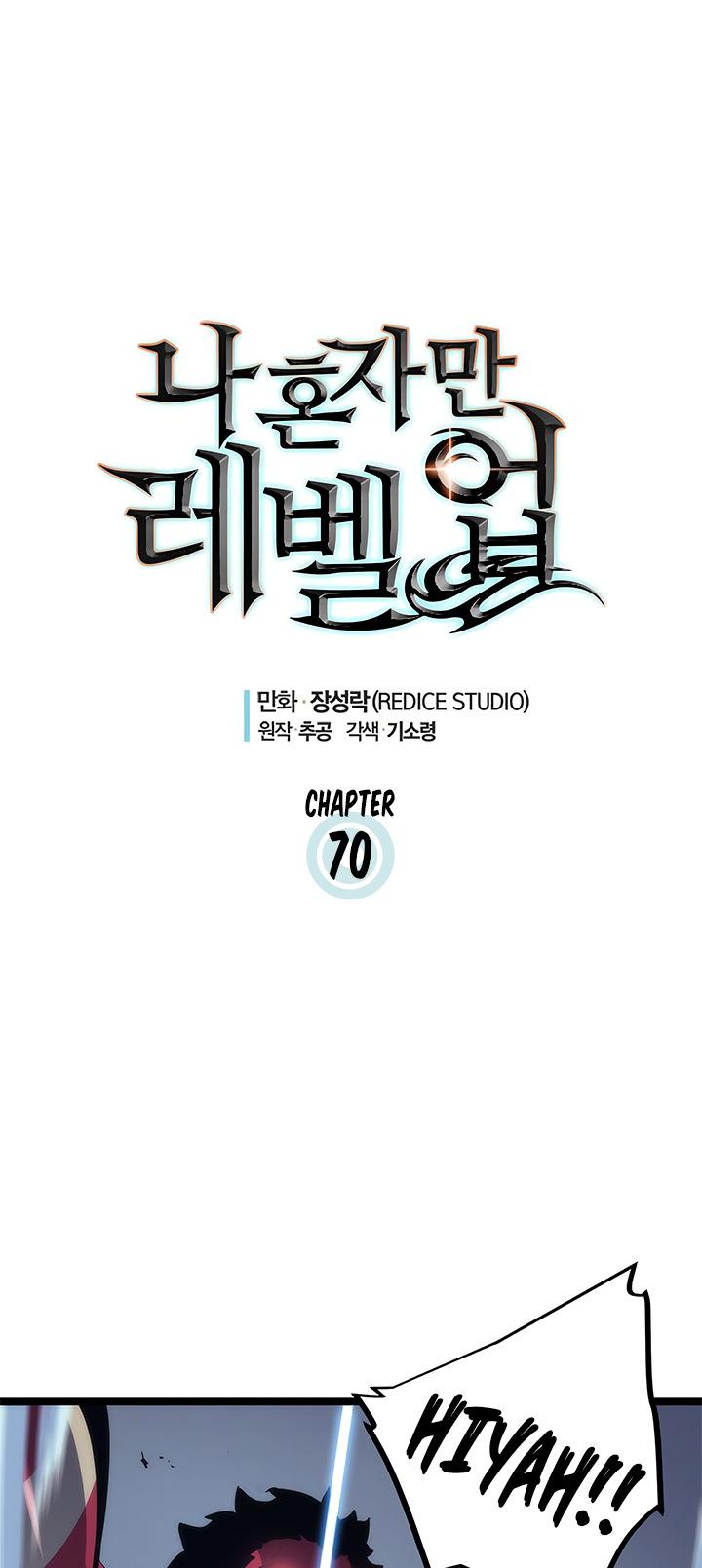 Solo Leveling - Chapter 70