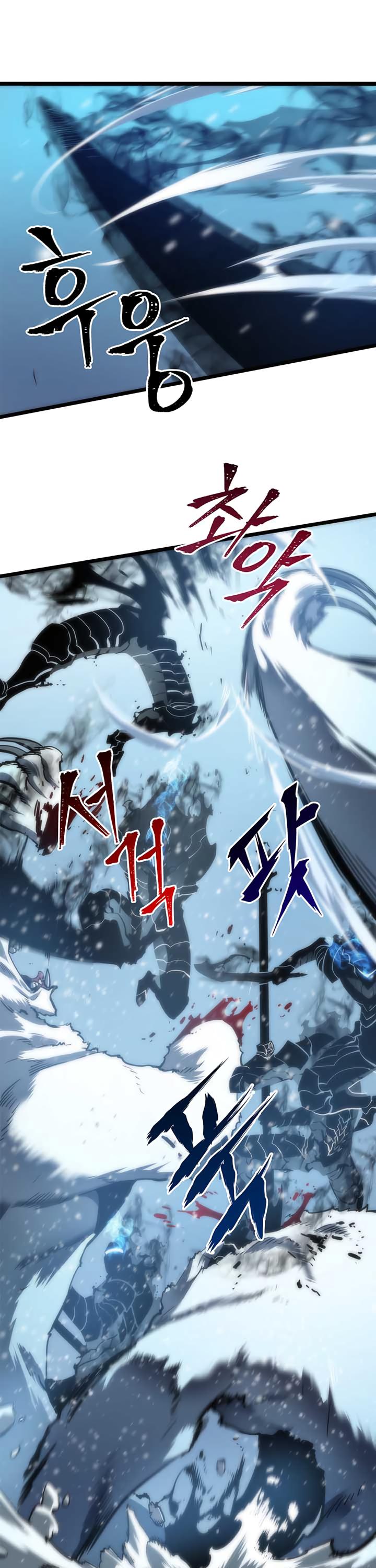 Solo Leveling - Chapter 51