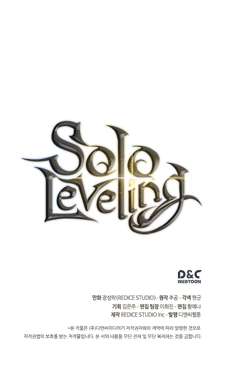 Solo Leveling - Chapter 106