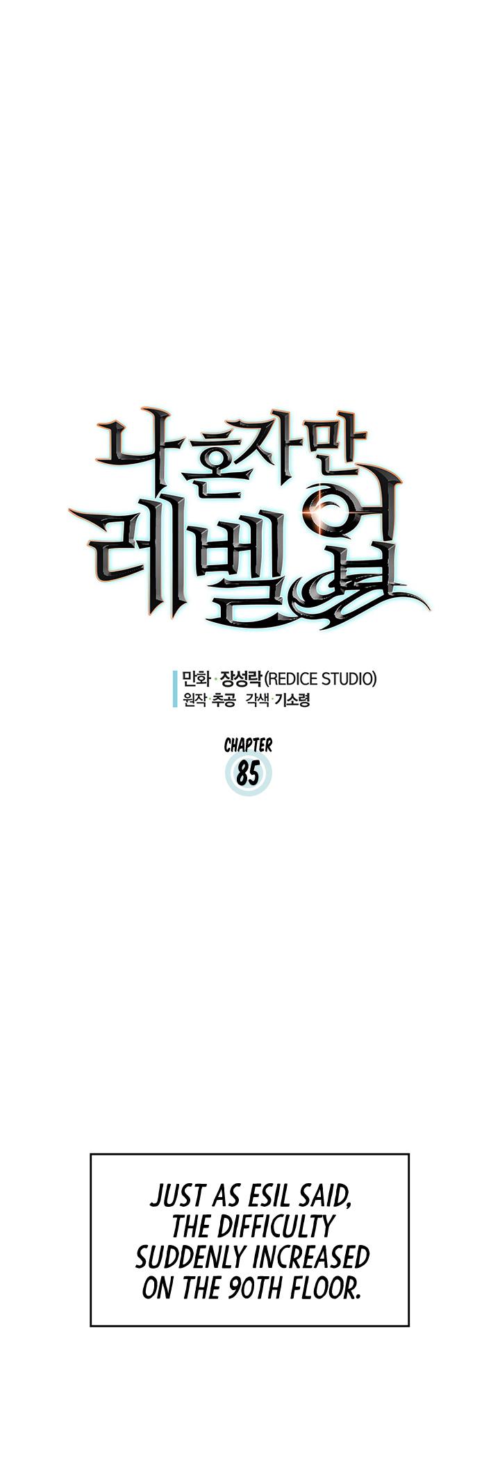 Solo Leveling - Chapter 85